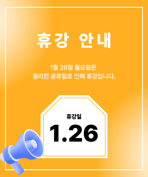 傍绒老 救郴巩_26.01.22.png