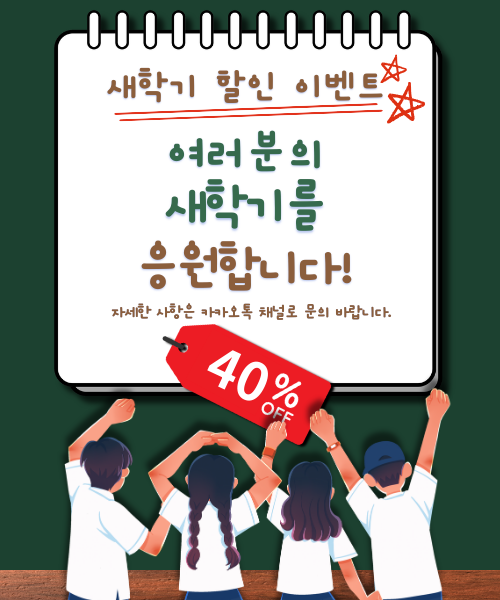 货切扁 且牢 捞亥飘_26.03.06.png