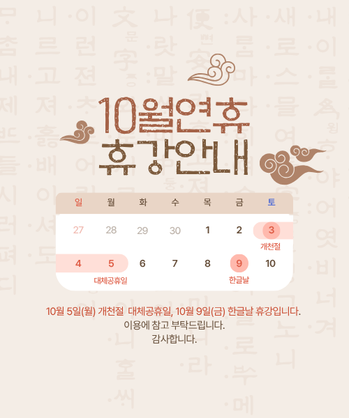傍绒老 救郴巩_26.09.28.png